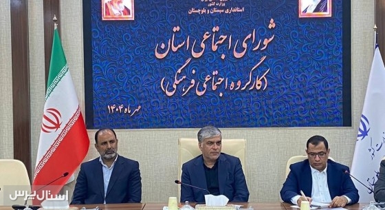 ​آغاز اجرای فستیوال «جوان ایرانی، جوانان ایران‌زمین» در شش شهرستان استان