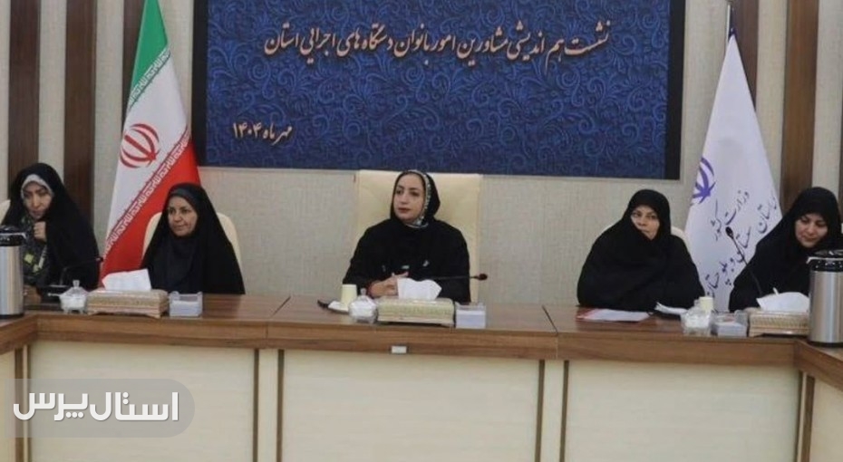 بانوان، محور توسعه و تصمیم‌سازی در سیستان و بلوچستان