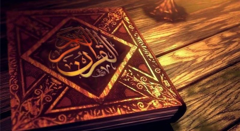 شروع صبح با یک صفحه از قرآن