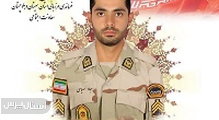 استواردوم «سجاد صیامی» توسط خودروی شوتی به شهادت رسید