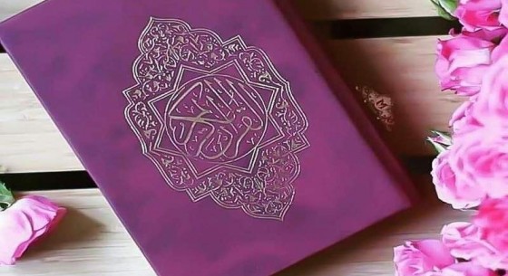 شروع صبح با یک صفحه از قرآن