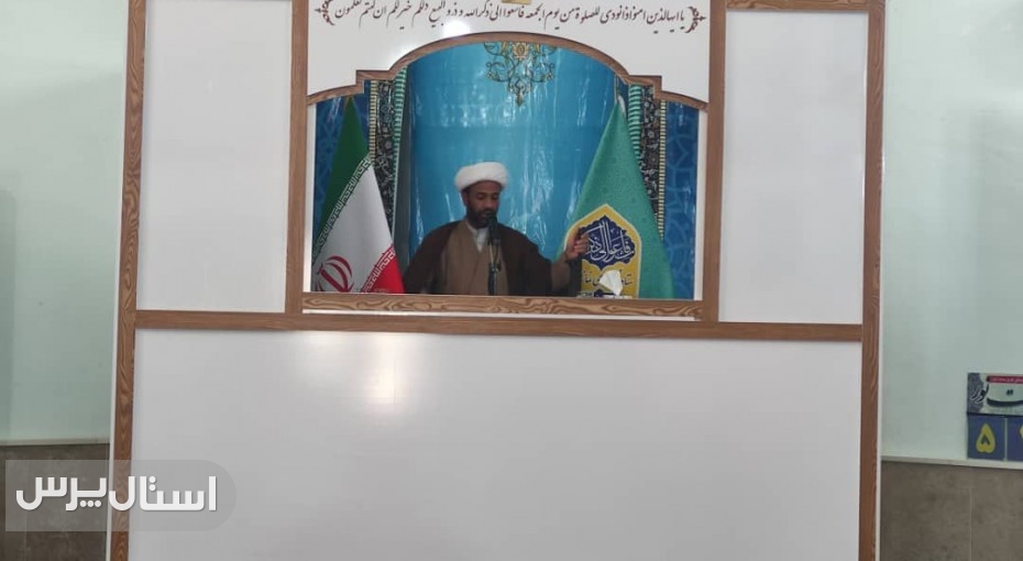 یاد کودکان بی‌گناه، دعای صلح و ایستادگی در برابر ظلم