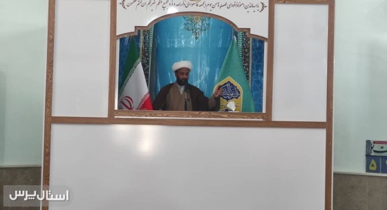 یاد کودکان بی‌گناه، دعای صلح و ایستادگی در برابر ظلم