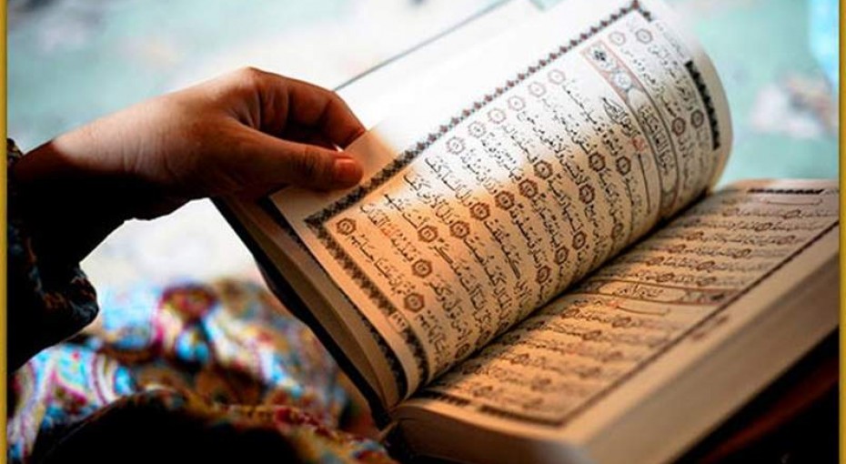 شروع صبح با یک صفحه از قرآن