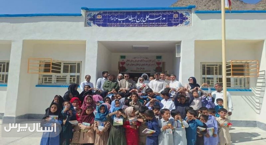 افتتاح مدرسه ۴ کلاسه در روستای سامگان سرباز