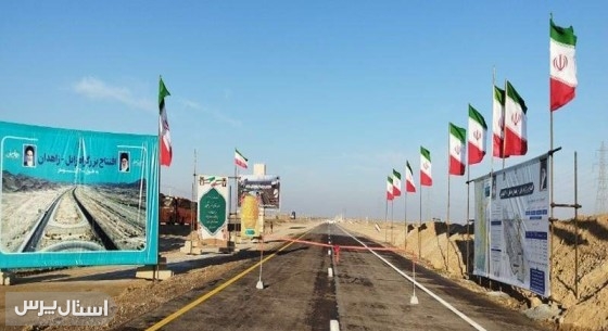 بهره‌برداری ۲۰۱ کیلومتر بزرگراه از هامون تا مکران