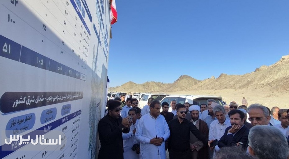 در امور توسعه روستایی و مناطق محروم از کریدور چابهار-نیکشهر