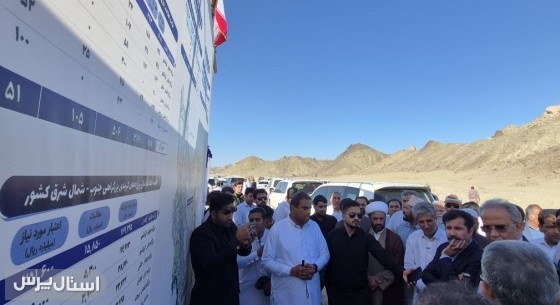 در امور توسعه روستایی و مناطق محروم از کریدور چابهار-نیکشهر