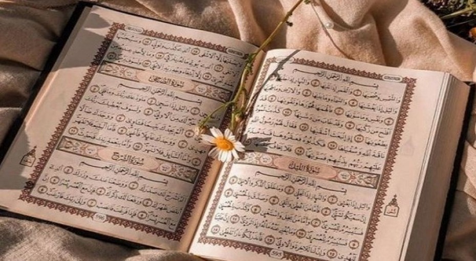 شروع صبح با یک صفحه از قرآن