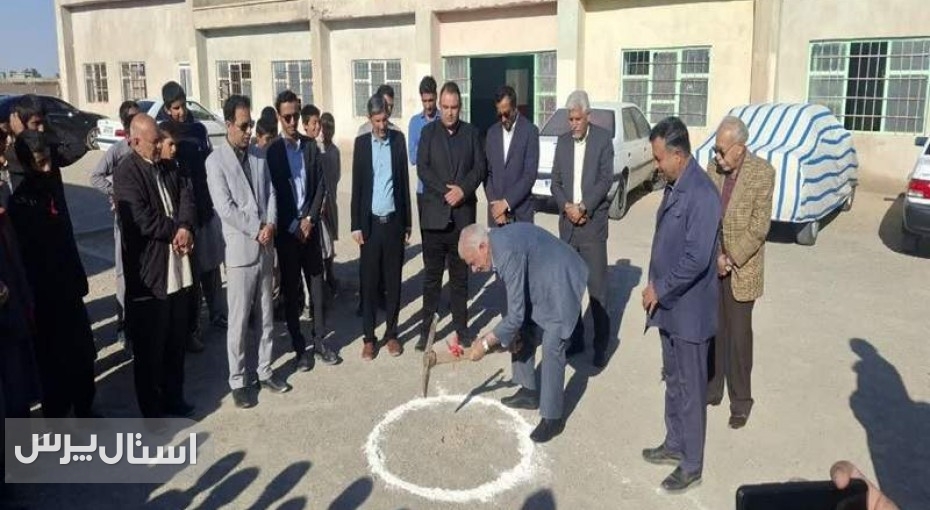 آغاز عملیات ساخت مدرسه در روستای سکوهه هامون