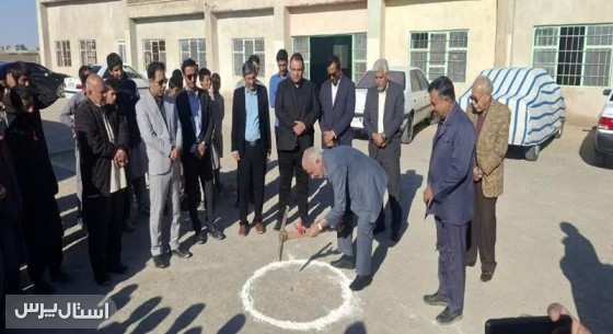 آغاز عملیات ساخت مدرسه در روستای سکوهه هامون