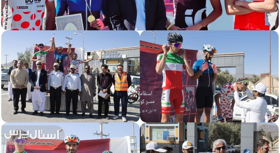 برگزاری مسابقات دوچرخه سواری استقامت قهرمانی سیستان و بلوچستان در زاهدان