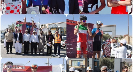 برگزاری مسابقات دوچرخه سواری استقامت قهرمانی سیستان و بلوچستان در زاهدان