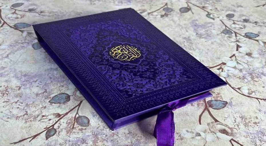 شروع صبح با یک صفحه از قرآن