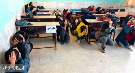 افزایش آمادگی دانش‌آموزان سیستان‌وبلوچستان در بحران‌ها