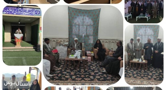 نیکشهر میزبان برنامه‌های وحدت‌آفرین و ارزش‌محور در هفته بسیج