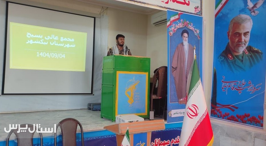 هم‌اندیشی نخبگان با فرمانده سپاه شهرستان