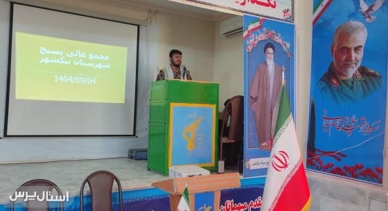 هم‌اندیشی نخبگان با فرمانده سپاه شهرستان