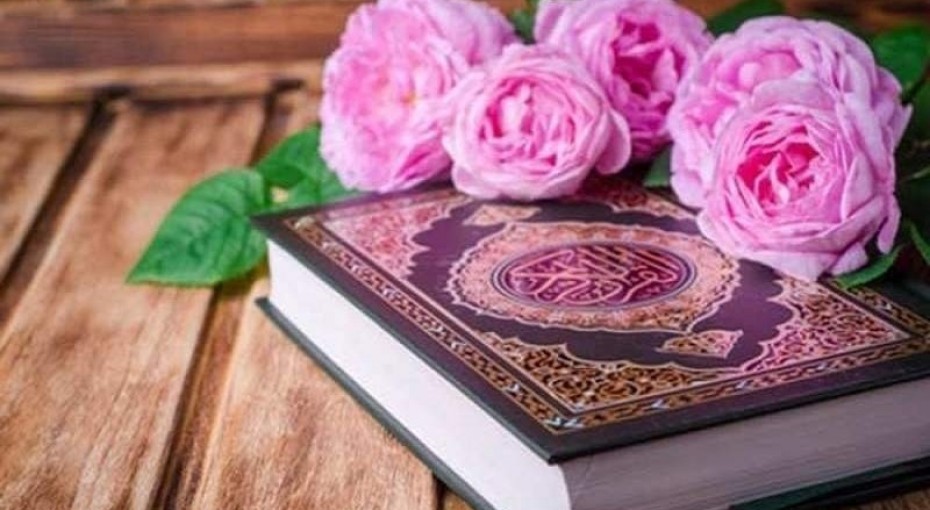 شروع صبح با یک صفحه از قرآن