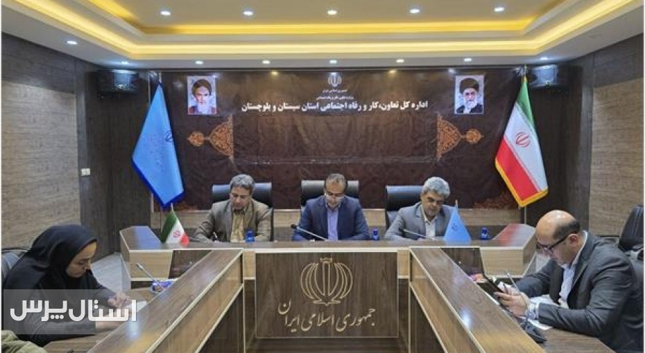 عامل خام‌فروشی گیاهان دارویی در سیستان و بلوچستان