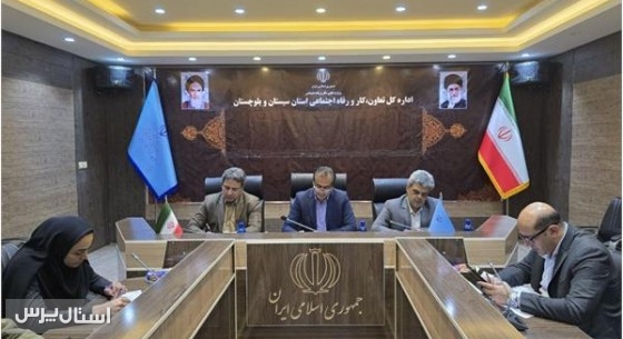 عامل خام‌فروشی گیاهان دارویی در سیستان و بلوچستان