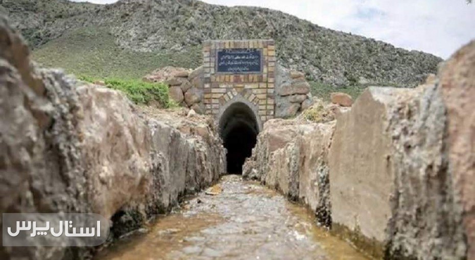 احیای قنات‌ها یکی از محورهای توسعه سیستان‌وبلوچستان