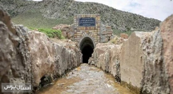 احیای قنات‌ها یکی از محورهای توسعه سیستان‌وبلوچستان
