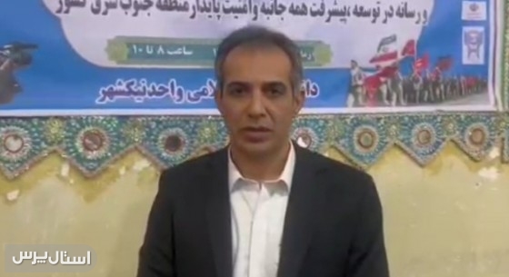 از ایده تا محصولات باغی؛ طرح دانشگاه آزاد برای نجات اقتصاد روستایی نیکشهر