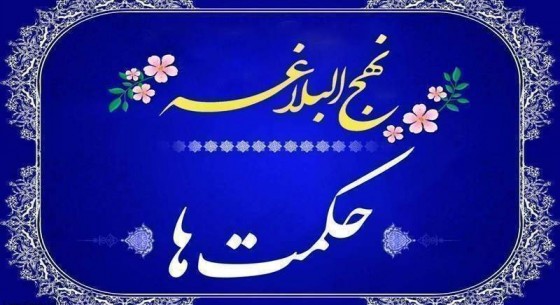 صفات خوب برای زنان