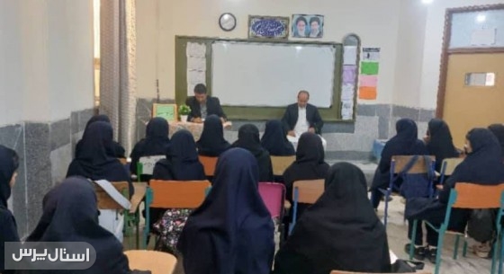 آموزش حقوق و قانون برای دانش‌آموزان نیکشهر در مدارس