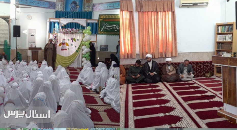 ​آیین باشکوه تکلیف دختران نیکشهر در مسجد جامع الزهرا(س)