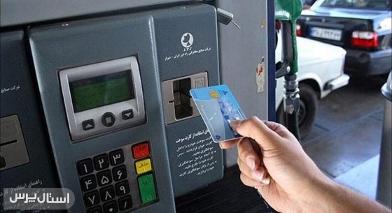تجهیز جایگاه‌های سوخت جنوب سیستان‌وبلوچستان به کارت اضطراری