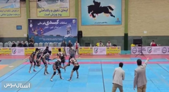 کسب مقام سوم تیم کبدی آقایانِ سیستان‌وبلوچستان