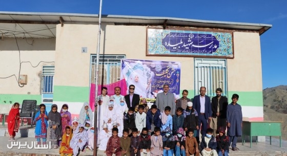 جشن تکلیف دانش‌آموزان عشایری نیکشهر