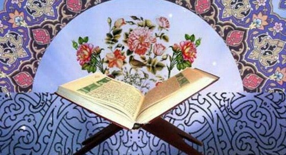 شروع صبح با یک صفحه از قرآن