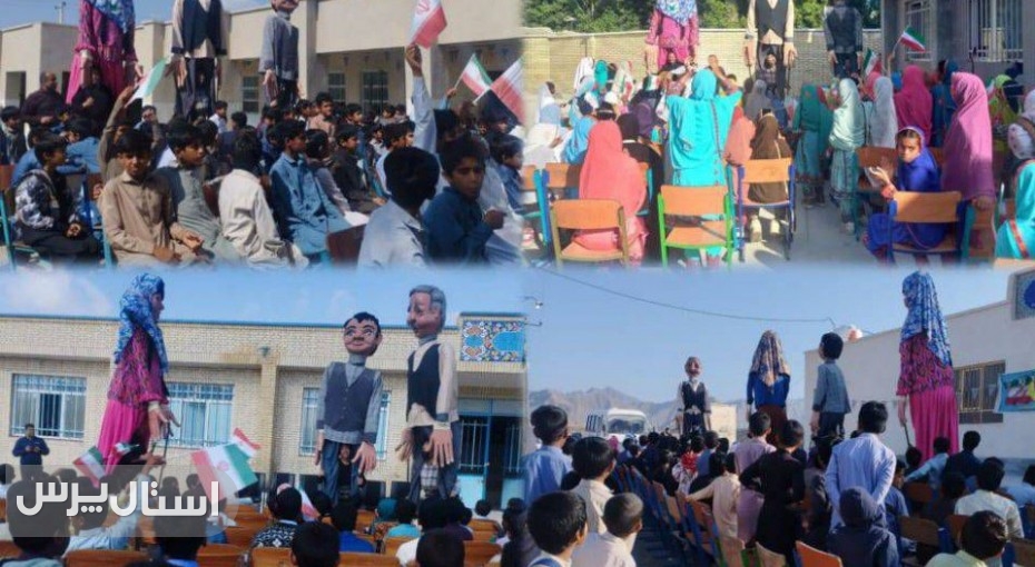 آموزش غیرمستقیم و ترویج مفاهیم تربیتی برای دانش‌آموزان ابتدایی