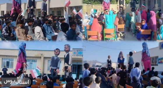 آموزش غیرمستقیم و ترویج مفاهیم تربیتی برای دانش‌آموزان ابتدایی