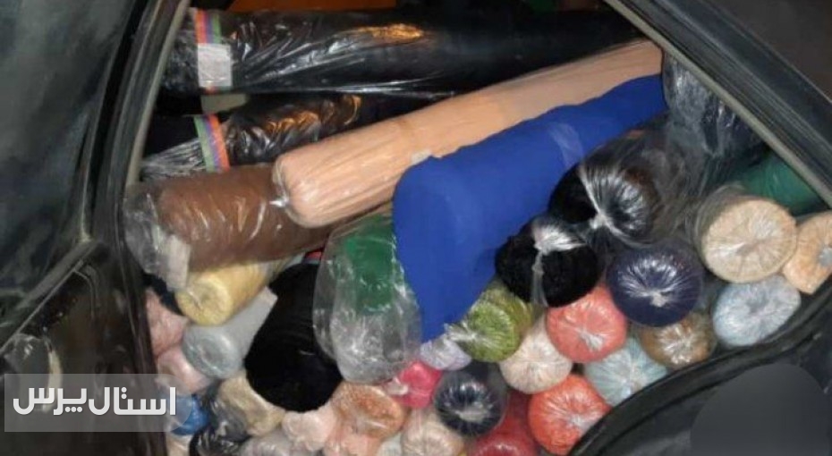 ۶۵ طاقه پارچه قاچاق در نیکشهر توقیف شد.