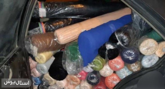 ۶۵ طاقه پارچه قاچاق در نیکشهر توقیف شد.