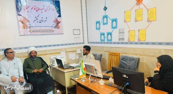 گسترش همکاری‌های فرهنگی برای تقویت آموزش قرآن دانش‌آموزان