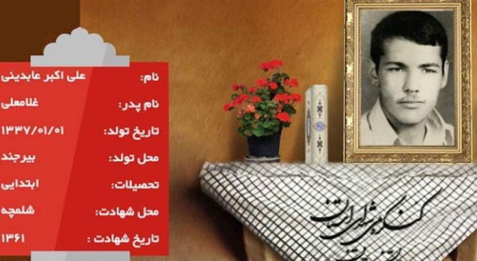 در برابر مشکلات بردبار باشید