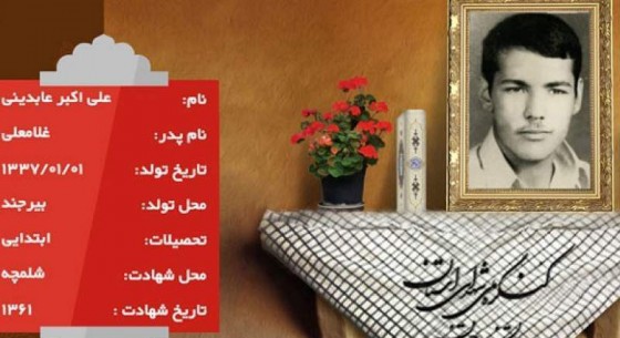 در برابر مشکلات بردبار باشید