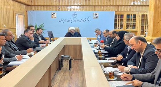 ثبت رسمی معاملات اموال غیرمنقول در سیستان‌وبلوچستان