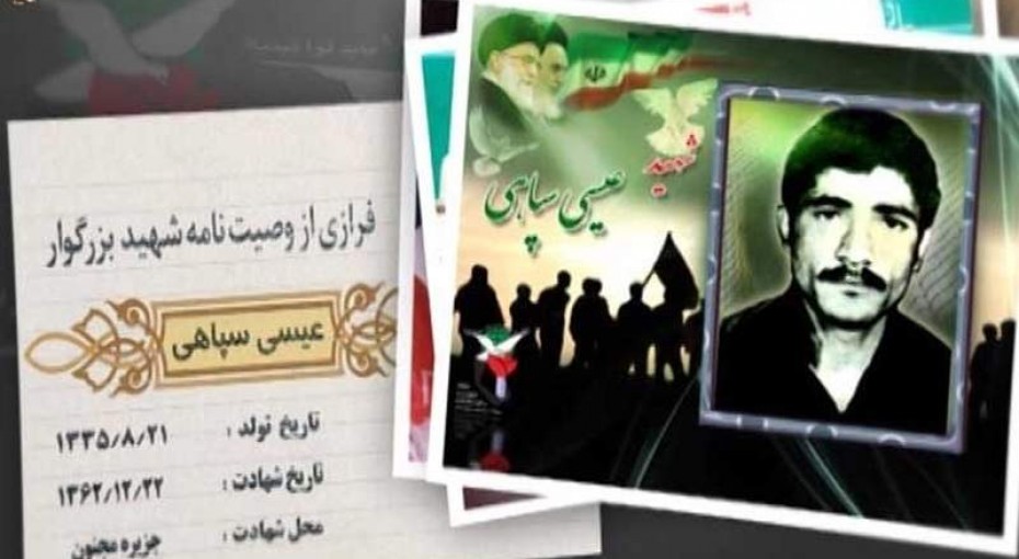شهادت سعادتی است که به آغوش خواهم کشید
